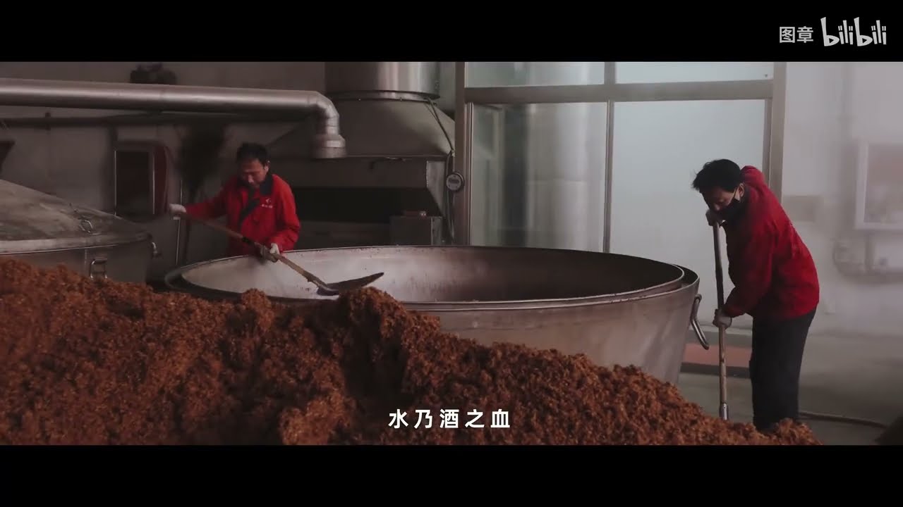 高原蓝酒造宣传视频